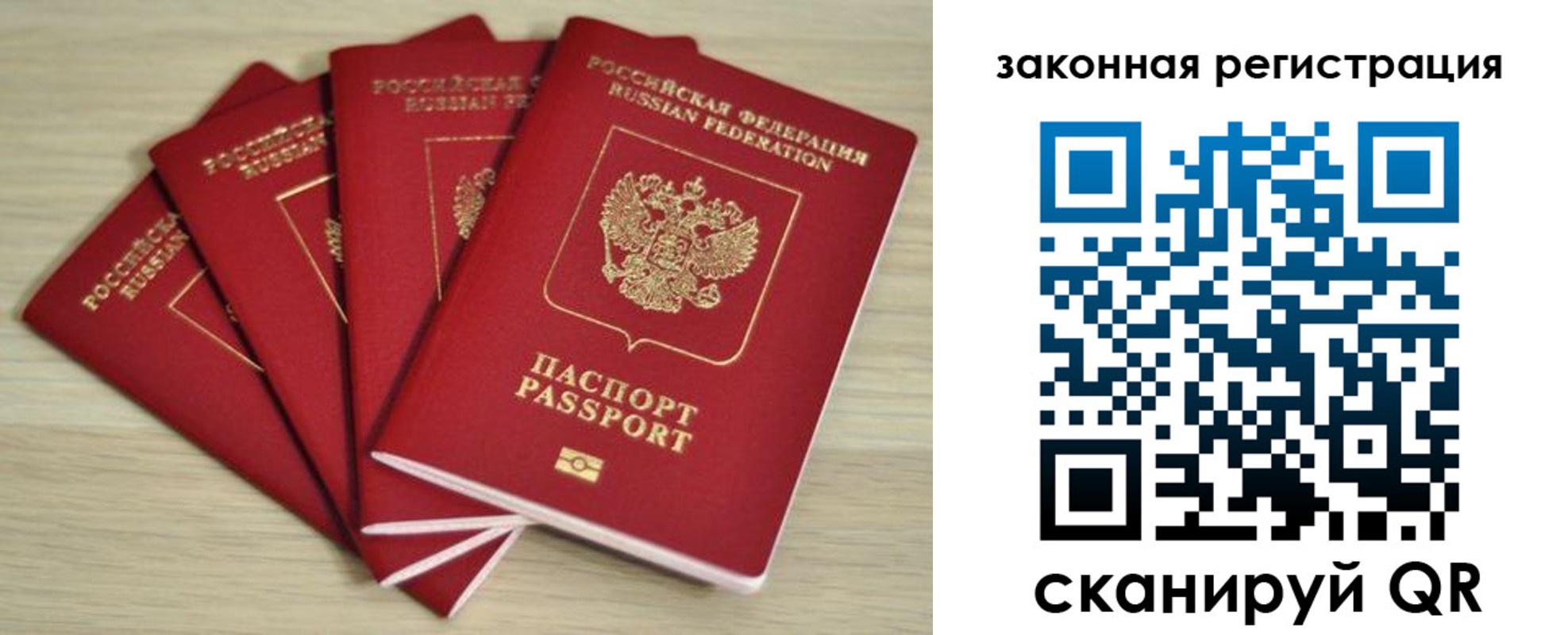 временная регистрация адрес в Нижних Сергах
