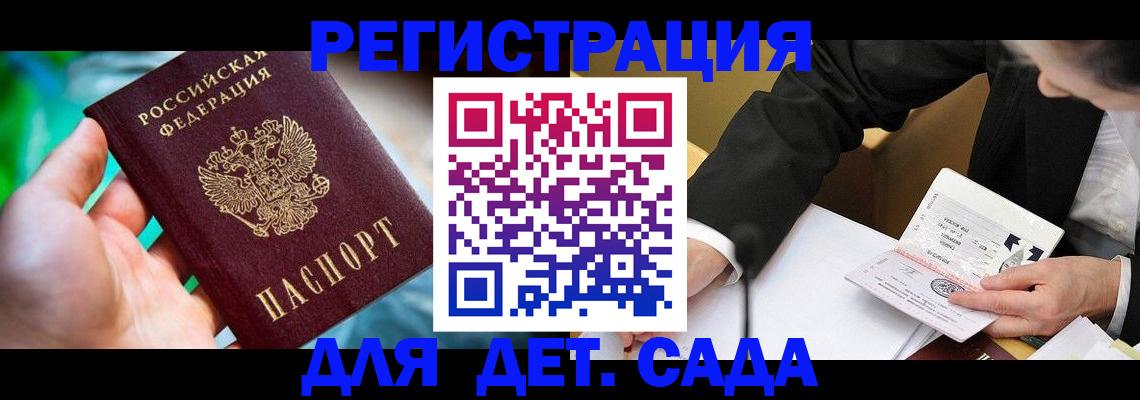 прописка поиск в Нижних Сергах