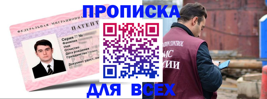 регистрация для школы в Нижних Сергах
